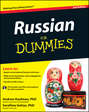 Russian for Dummies