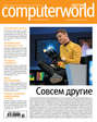 Журнал Computerworld Россия №19\/2017