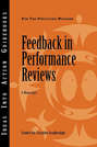 Feedback in Performance Reviews