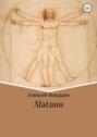Alatano