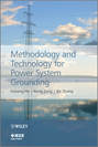 Methodology and Technology for Power System Grounding