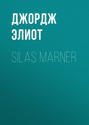 Silas Marner