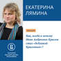 Как, когда и почему Иван Андреевич Крылов стал «дедушкой Крыловым»?