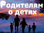 Как воспитывают детей в Японии? С рождения до года