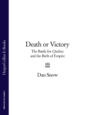 Death or Victory: The Battle for Quebec and the Birth of Empire