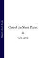 За пределы безмолвной планеты