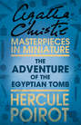 L'Avventura della Tomba Egiziana L'Avventura della Tomba Egiziana