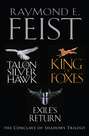 The Complete Conclave of Shadows Trilogy: Talon of the Silver Hawk, King of Foxes, Exile’s Return