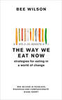 The Way We Eat Now
