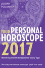 Your Personal Horoscope 2017