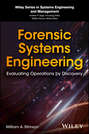 Forensic Systems Engineering. Evaluating Operations by Discovery