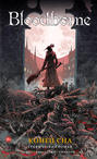 Bloodborne. Конец сна Bloodborne. Конец сна