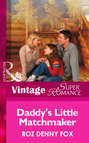 Daddy\'s Little Matchmaker