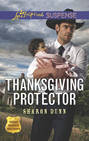 Thanksgiving Protector