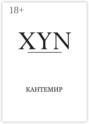 XYN