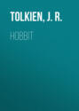 Гобіт, або Туди і звідти