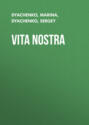 Vita Nostra
