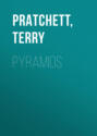 Пирамиды
