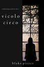 Vicolo Cieco 