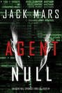 Agent Null