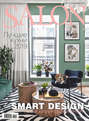 SALON-interior №11\/2019