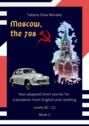 Moscow, the 70s. Non-adapted short stories for translation from English and retelling. Levels B2—C2. Book 2