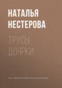 Хорошее настроение