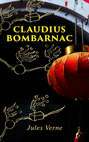 Клодиус Бомбарнак
