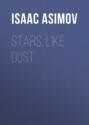 Звезды как пыль