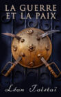 Война и мир (комлект из 2 книг)