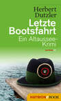 Letzte Bootsfahrt