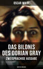 Das Bildnis des Dorian Gray