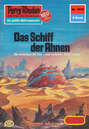 Perry Rhodan 1015: Das Schiff der Ahnen