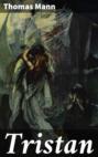 Тристан