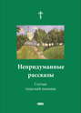 ПСАЛТИРЬ,ЧТОМАЯ ПО УСОПШИМ