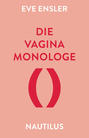 Монологи вагины Монологи вагины