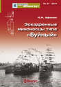 164 дня в окружении