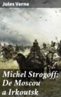 Михаил Строгов (подарочное издание)