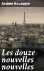 Les douze nouvelles nouvelles