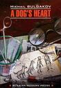 A Dog's Heart. Книга для чтения на английском языке