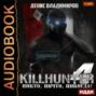 Killhunter 4. Никто, ничто, никогда!