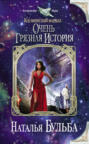 Космический маршал. Очень грязная история Космический маршал. Очень грязная история