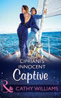 Cipriani\'s Innocent Captive