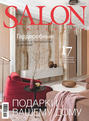 SALON-interior №12\/2020