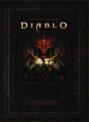 Энциклопедия Diablo Энциклопедия Diablo