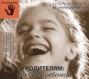 Родителям: как быть ребенком