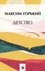 Повести. Рассказы. Дневники Повести. Рассказы. Дневники