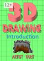 3D drawing. Introduction