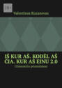 Iš kur aš. Kodėl aš čia. Kur aš einu 2.0. Užsieniečio prisiminimai