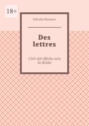 Des lettres. Ctrl+Alt+flèche vers la droite